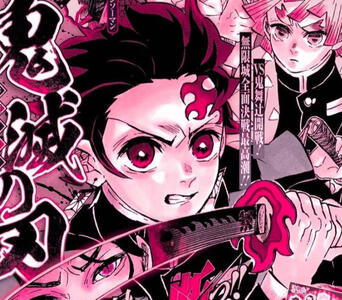 ★𝘿𝙚𝙢𝙤𝙣 𝙎𝙡𝙖𝙮𝙚𝙧 ★